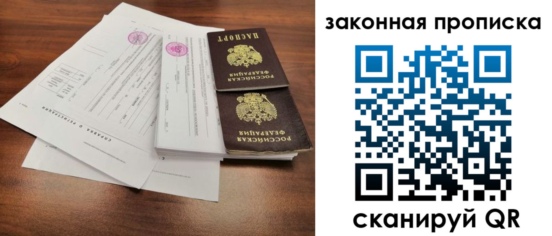форма 3 в Полярном
